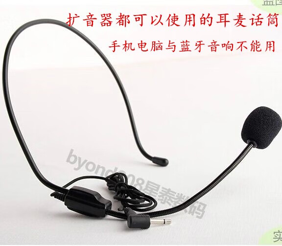 得胜（TAKSTAR）小蜜蜂扩音器耳麦话筒通用型麦克风教师上课专用头戴式有线话筒线 1个麦克风(加强版) 官方标配