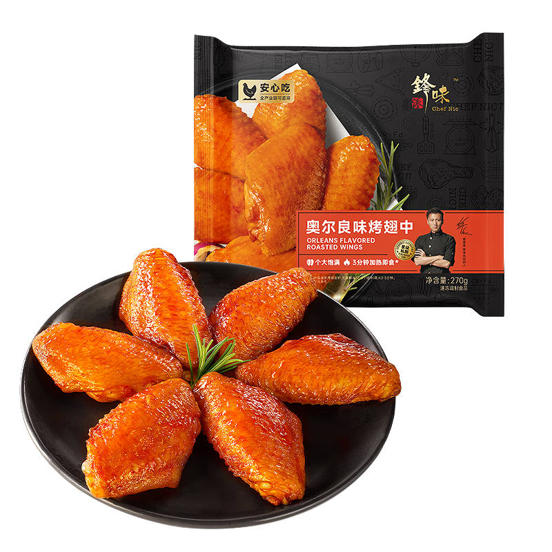 ��ζ�� �¶����������г� 270g/�� �䶳���Ʒ 35.9Ԫ/������107.7Ԫ�����׹���