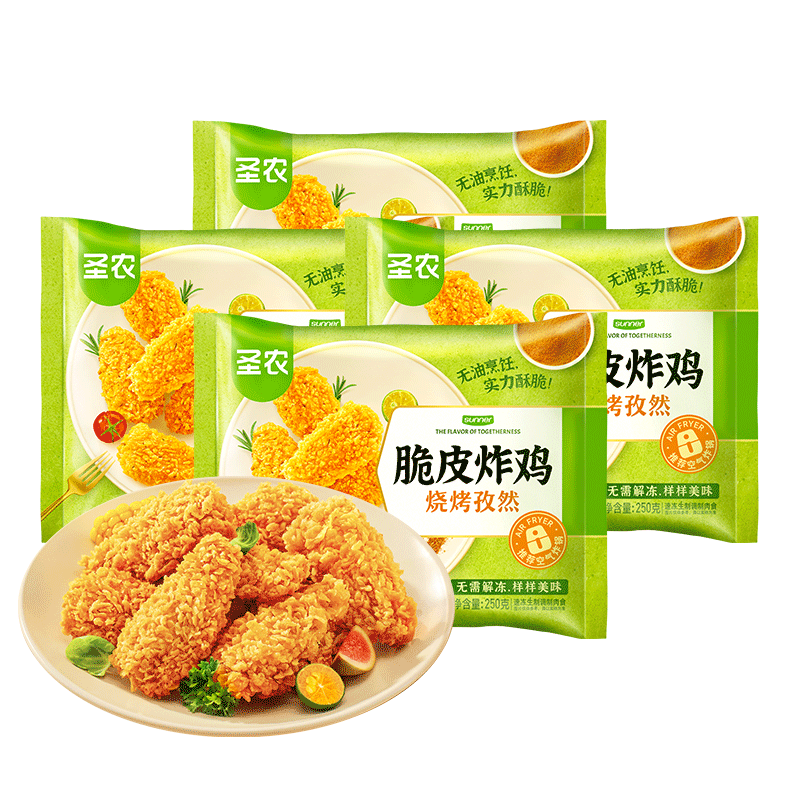 圣农脆皮炸鸡孜然味净重250g*4包 网红炸鸡 脆皮炸鸡 源头直发