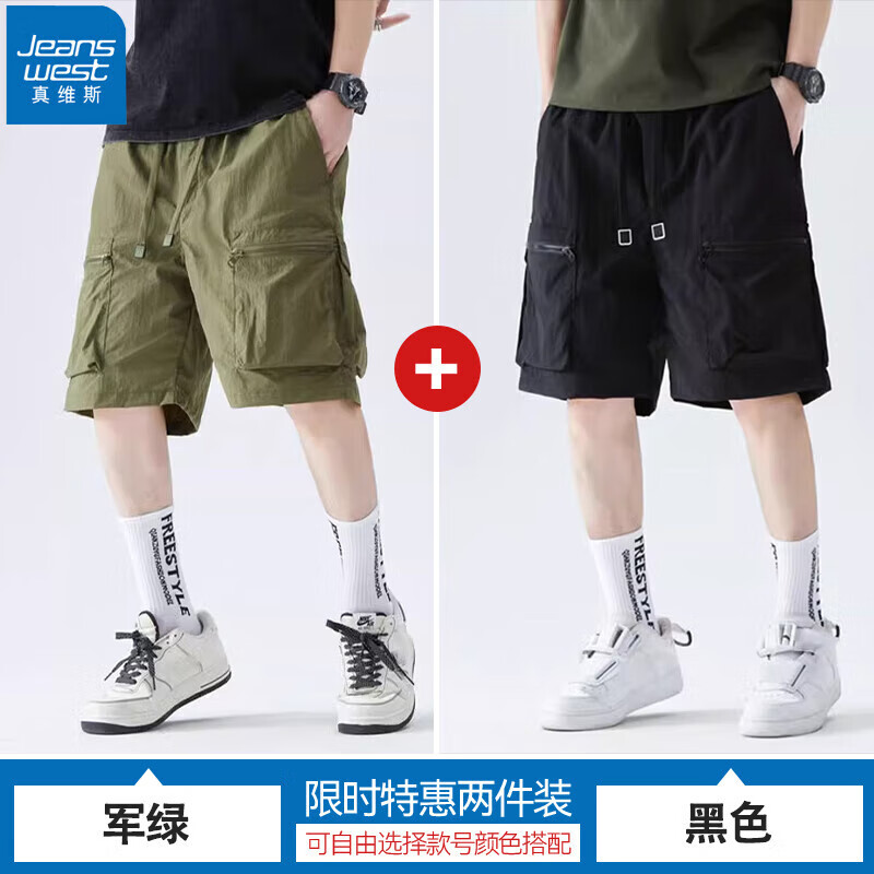 ���ڲ�������ά˹��Jeanswest����˿���ж̿����ļ����ɳ��ưٴ�����п��¿���ʿ��װ�����п� G55����+��ɫ L ������110-130�ﴩ��