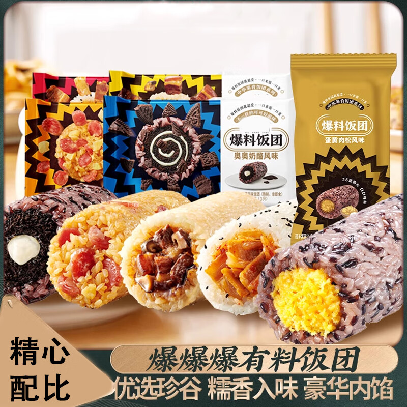 �T��Ŵ�ױ��Ϸ���Ŵ�׼����ȼ�ʳ�ٶ���ʳ���������������ʳƷe �ں����㳦*3ö+��ζ�㳦3ö