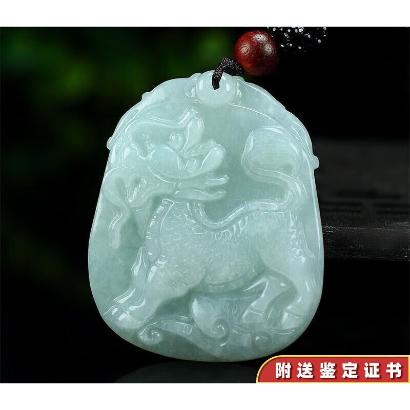 DR-FLVVS胖東來品質(zhì)翡翠麒麟吊墜A貨緬甸玉火平安玉牌子玉石男女款掛件玉 翡翠麒麟+證書禮盒