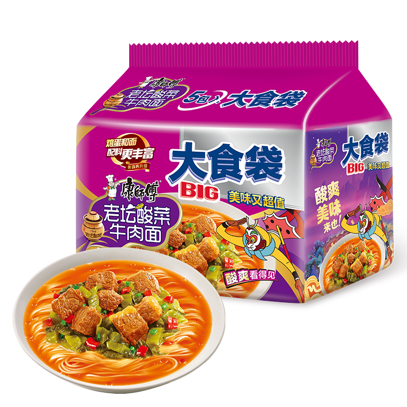康师傅 方便面 大食袋酸菜牛肉面五连包162g*5 泡面袋装速食 方便食品