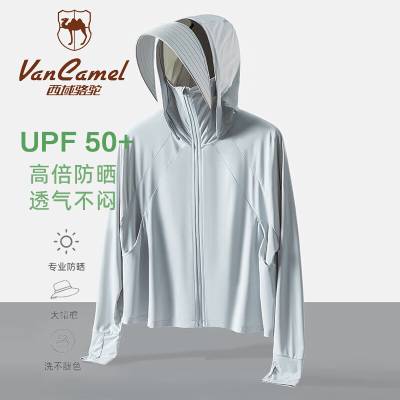 西域駱駝 VANCAMEL冰感防曬衣女夏披肩短款可拆帽檐涼感皮膚風(fēng)衣防紫外線沙灘外套 KY1777S淺銀灰-女 L