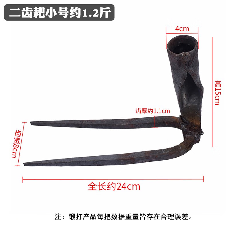 立錦農(nóng)用農(nóng)具松土釘耙三齒耙翻土耙子鐵耙平地扒草工具鐵耙子 鍛打二齒耙小號(hào)約1.2斤不帶柄