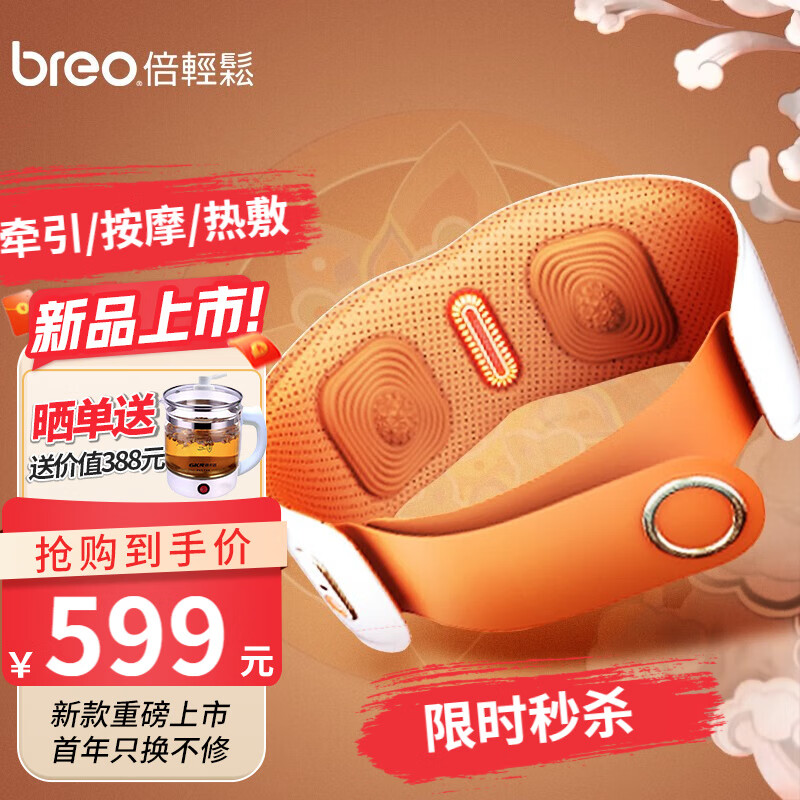 京东按摩器历史价格在哪里找|按摩器价格走势图
