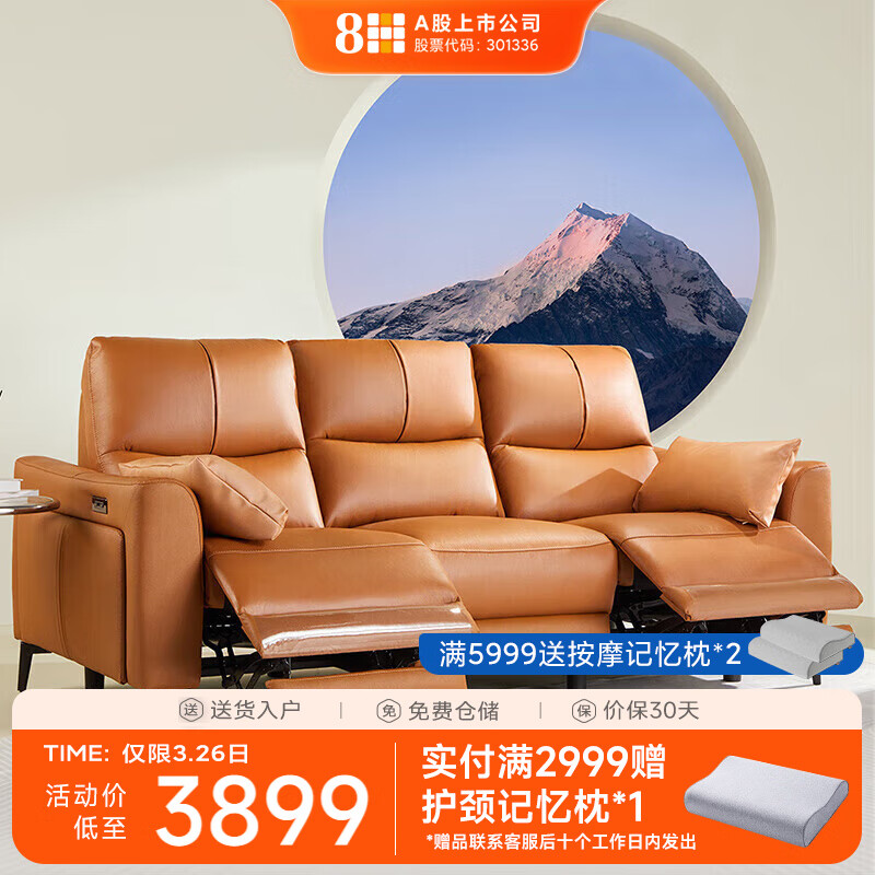 8HƤɳ綯ɳʽƤɳλɳB911667Ԫ3(3889Ԫ/)