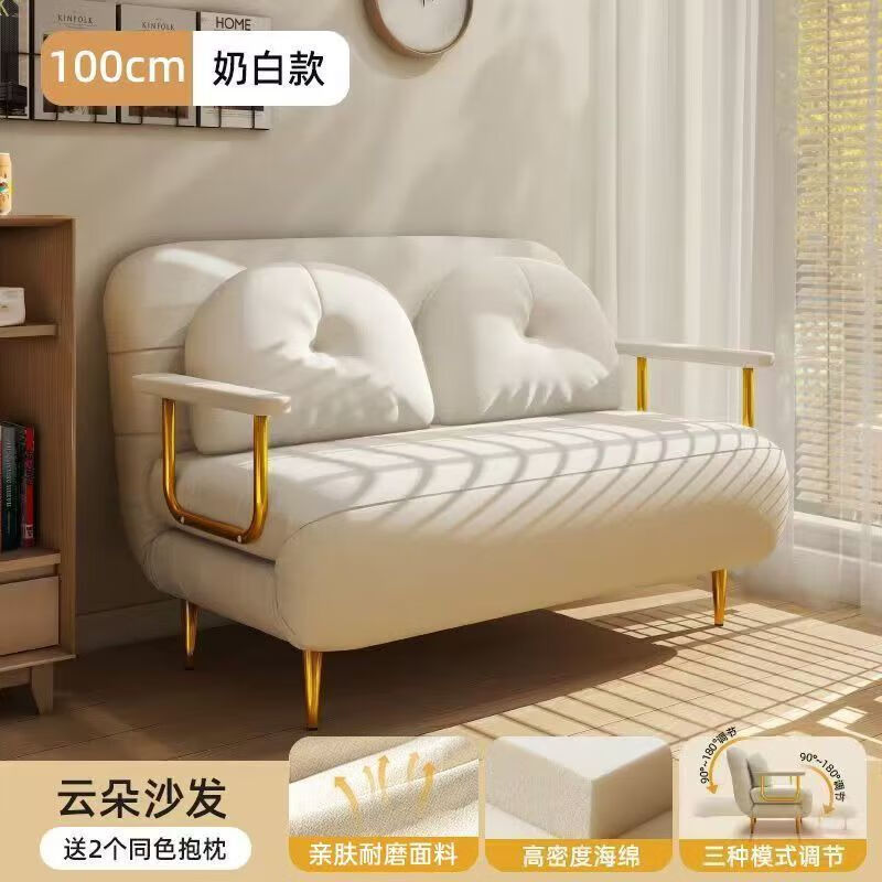 森泰熊可折叠沙发沙发床两用奶油单人小户型阳台客厅多 米白色 80CM 鹿绒皮 海绵款 送货入户