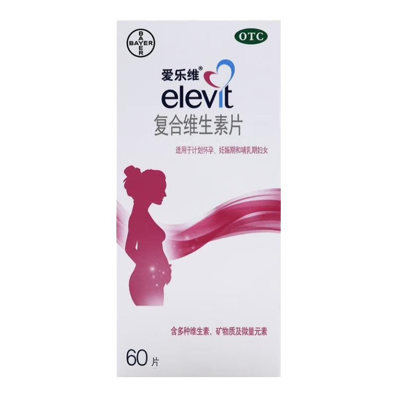 ����ά ����ά����Ƭ 60Ƭ 1��װ Ҷ��Ůʿ�����и������ڻ������� ��Ч�� 135Ԫ(����ȯ)