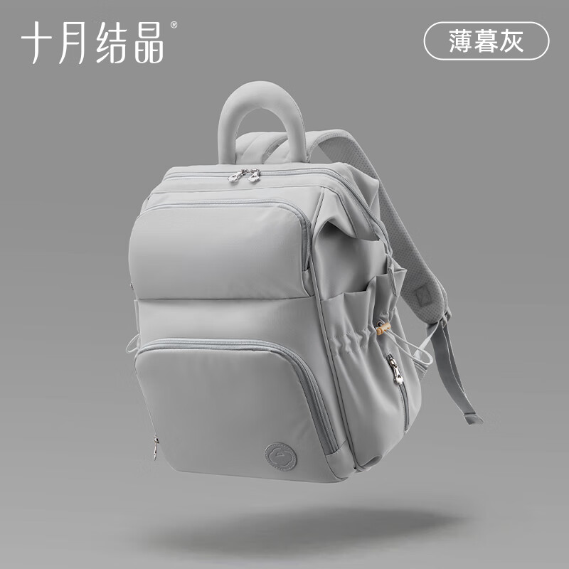 十月结晶妈咪包外出双肩背奶包大容量旅行轻便宝妈双肩包 奶爸款薄暮灰【20L】