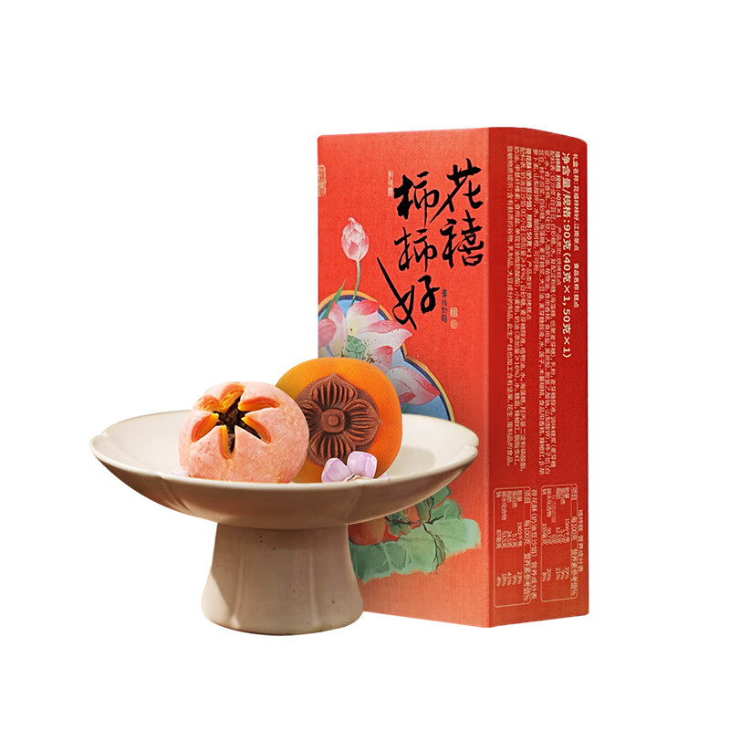 知味观花禧柿柿好 杭州特产中式茶糕点心喜饼伴手礼茶点休闲零食90g