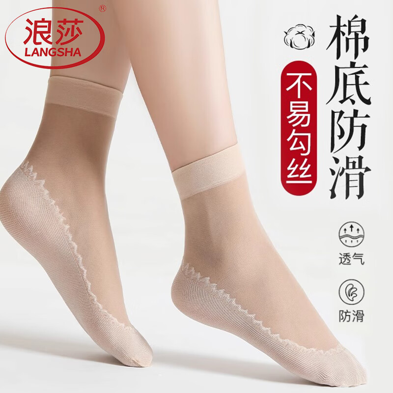 ���ڲ�������ɯ10˫��˿��Ůʿ��о˿�޵�˿����ʪ͸���޵׷���������Ů ��5+��5 ����