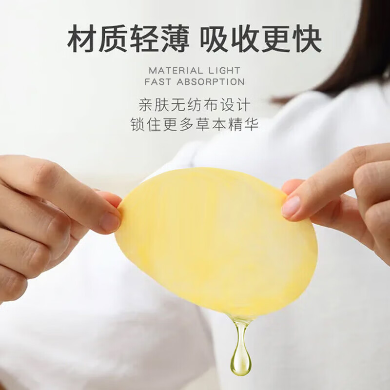 战立克蓝莓叶黄素眼贴冷敷眼贴滋润眼部 50袋装【100贴蓝莓叶黄素眼贴】