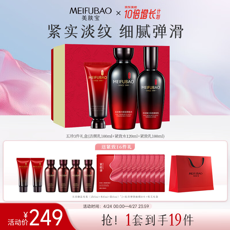 ������ �������ˮ����װ ����100ml+ˮ120ml+��100ml