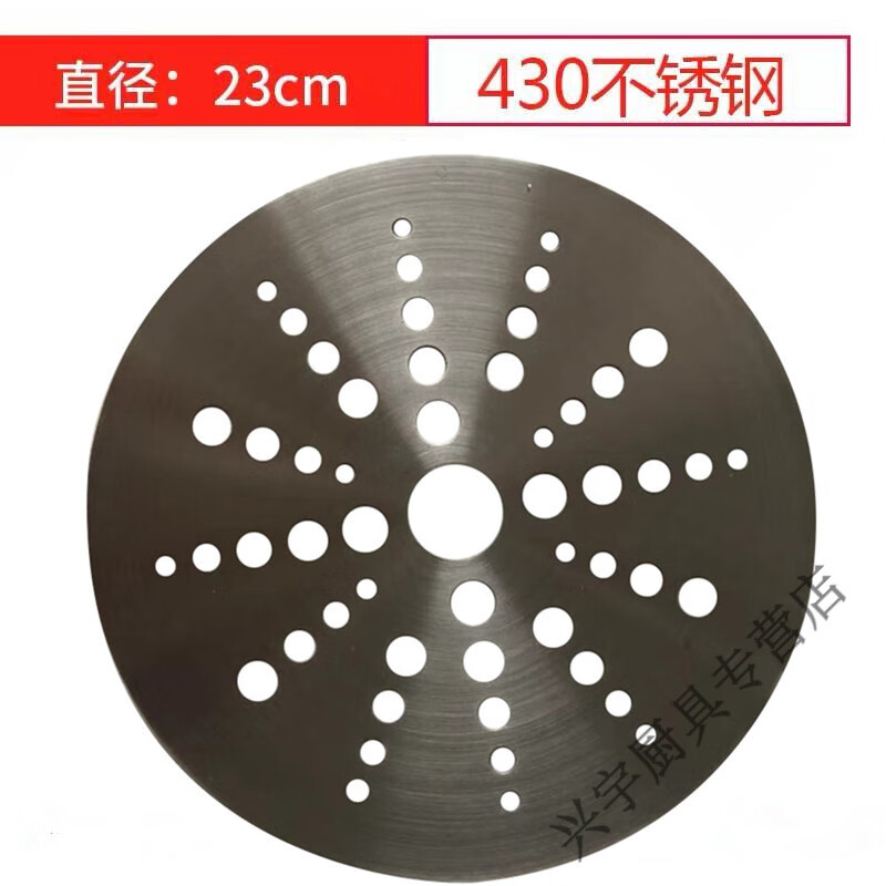 電磁爐砂鍋專用導(dǎo)熱片陶瓷煲燉鍋玻璃鍋石鍋430不銹鋼導(dǎo)磁墊導(dǎo)熱板片 導(dǎo)熱片直徑23cm厚1mm