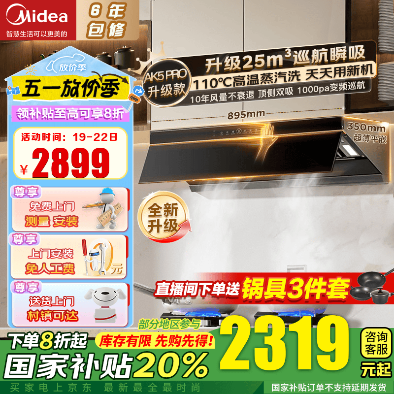 ���ĸ�������ϴ�����̻�25��������һ��ŷʽ������ƽ������������AK5PRO�����̻����ñ�Ƶ�����̻� ���̻�-������25����