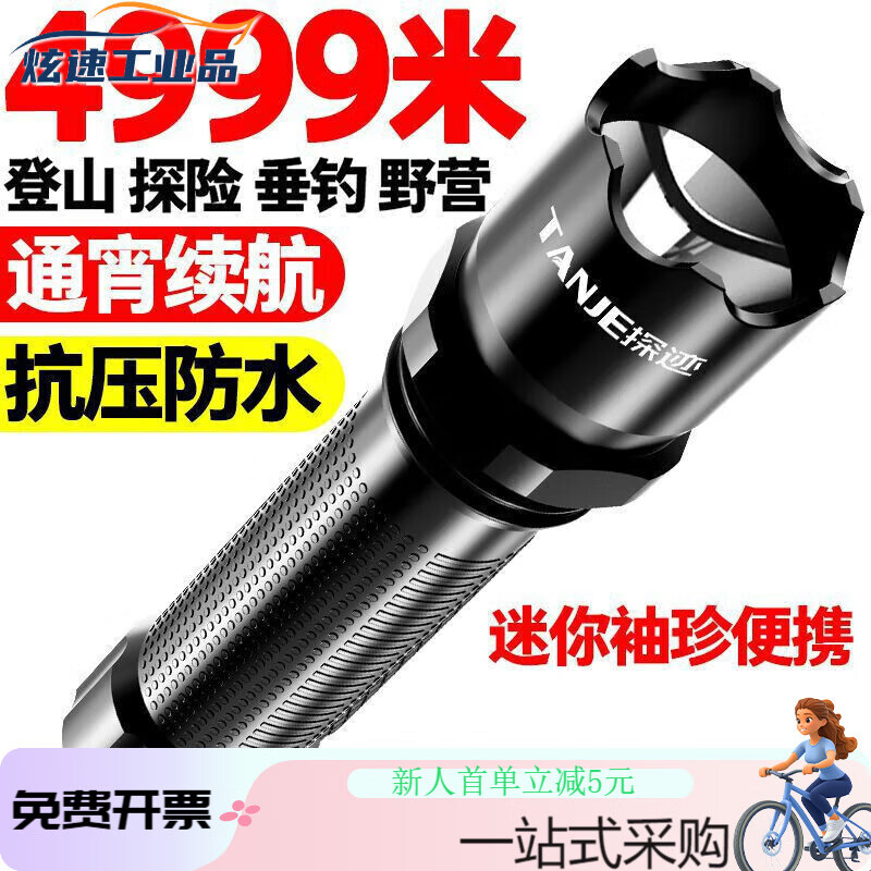 强光手电筒可充电式USB变焦远射LED迷你小手电防水户外 S2标配充电款399万大容量普亮