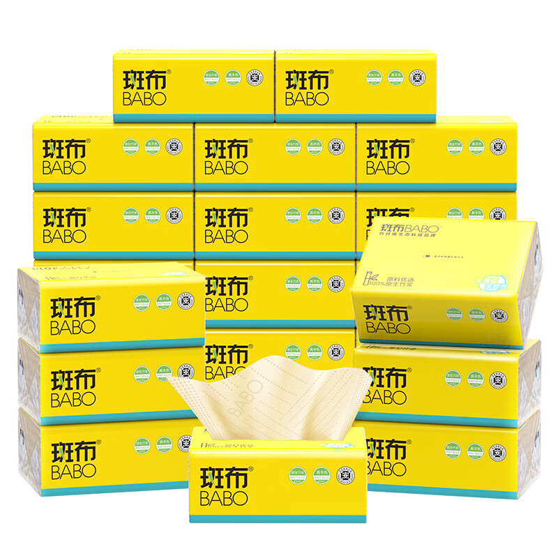 斑布抽纸整箱100抽24包卫生纸巾竹浆本色面巾纸抽家用餐巾纸手纸 S码 3层 100抽*24包 /箱装