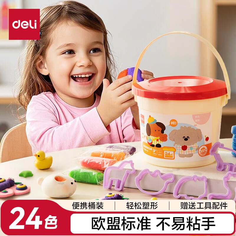 得力（deli）橡皮泥无毒彩泥儿童小学生专用安全无味24色橡轻泥幼儿园超轻粘土象皮软泥手工制作玩具 【24色丨桶装】送视频教程+工具*6