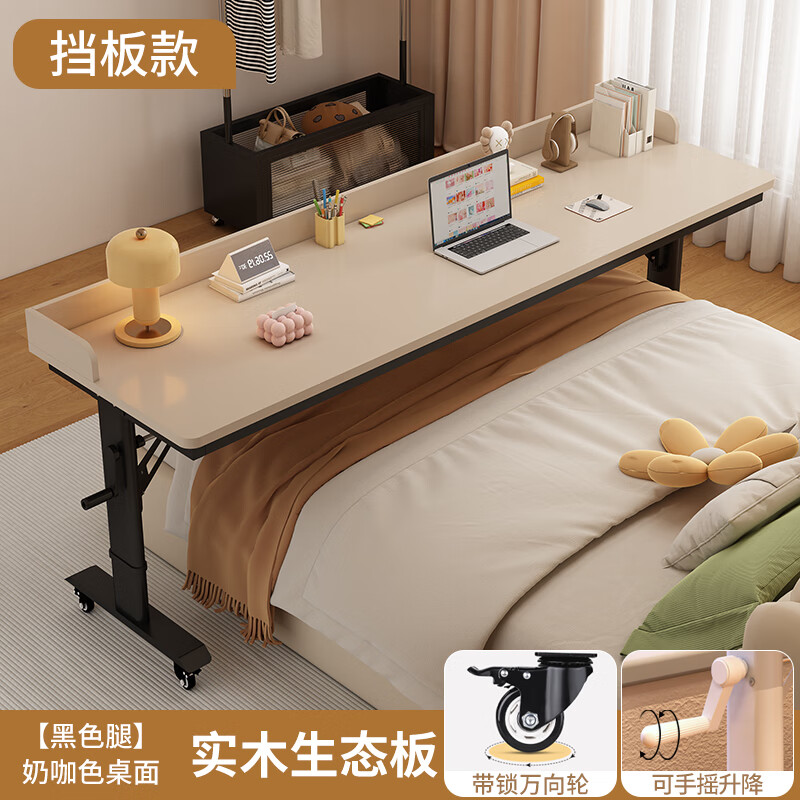 ���ڲ�������ɼʵľ����������������С����ѧ��ѧϰд�ְ칫����̨������������ ��ʵľ�����̿�+�ڼ� ��ҡ���� 230x50x(73-95)cm 468Ԫ