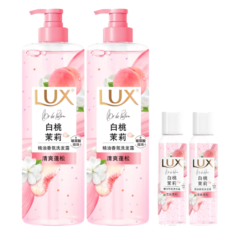 力士白桃茉莉香氛蓬松洗发水470gx2 玻尿酸洗发露