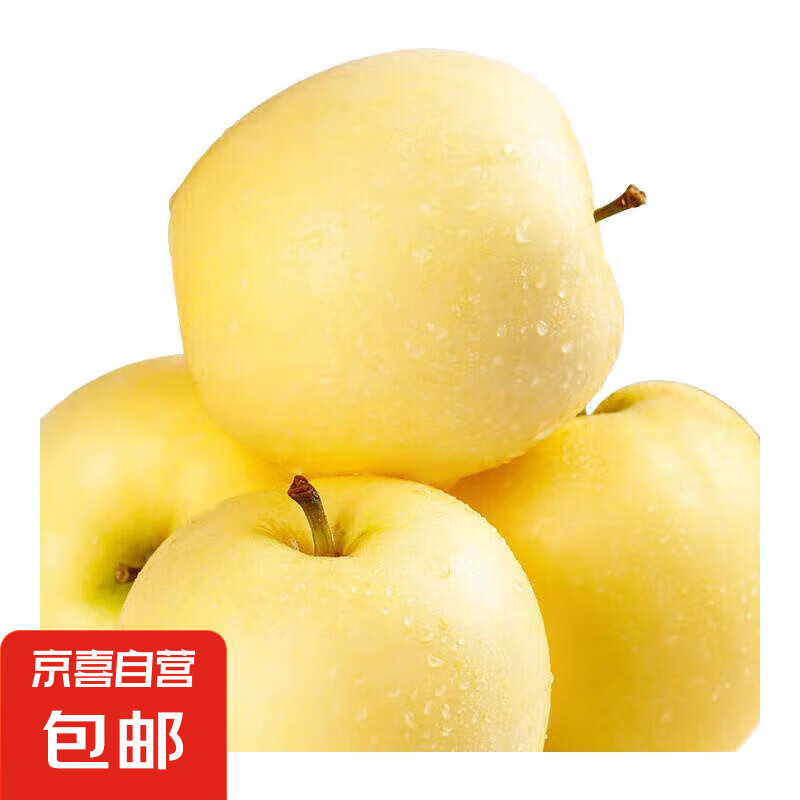 正宗烟台奶油富士中大果当季新鲜水果脆甜多汁整箱 净重8.5斤80-85MM