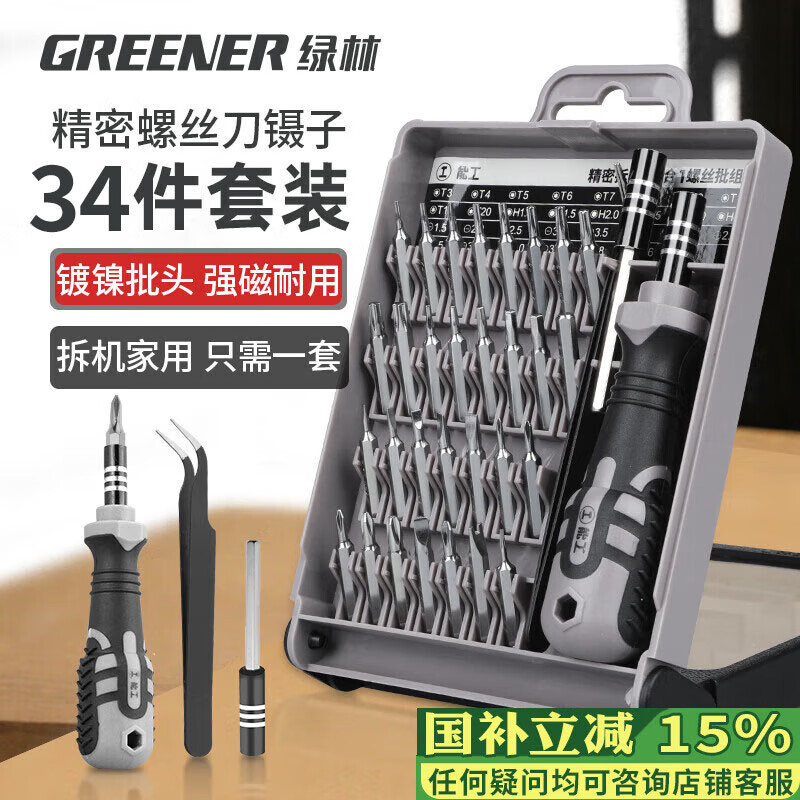 ���֣�GREENER����˿����װ34��1����÷����˿��������ñʼǱ��ֻ�����ά�޹���