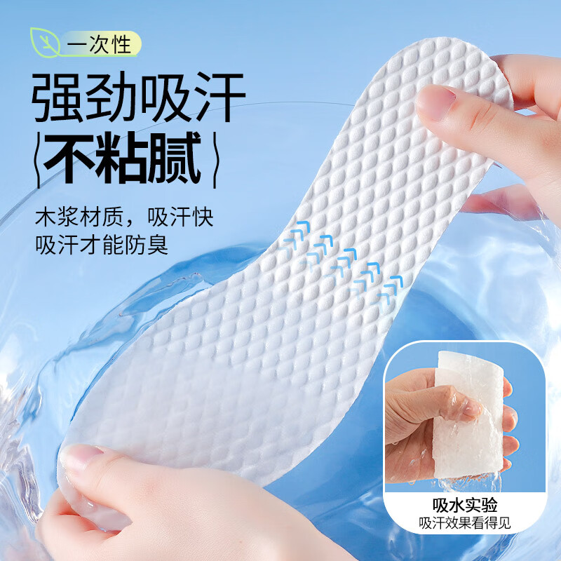 法戈菲女士专用一次性鞋垫吸汗防臭透气抗菌不闷脚夏季超薄木浆光脚鞋垫 白【20双】光脚神器/强吸汗 38码