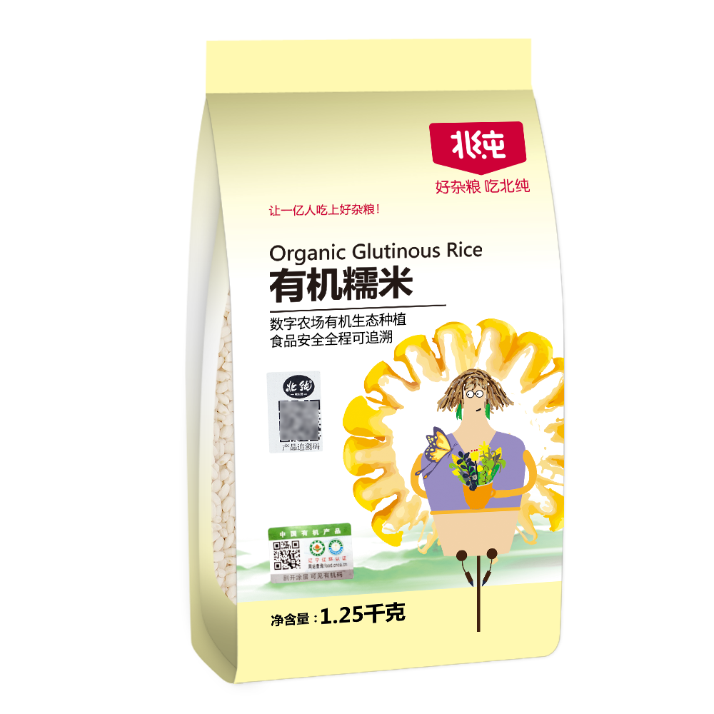 北純 有機(jī)糯米2.5斤/袋（江米 黏米 粽子米 東北 五谷雜糧 雜糧米）