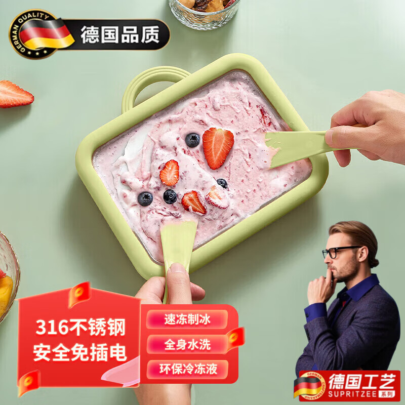 OQD德国精工炒酸奶机家用儿童小型冰淇淋机自制免插电炒冰盘炒冰机 清新绿【母婴级316不锈钢】