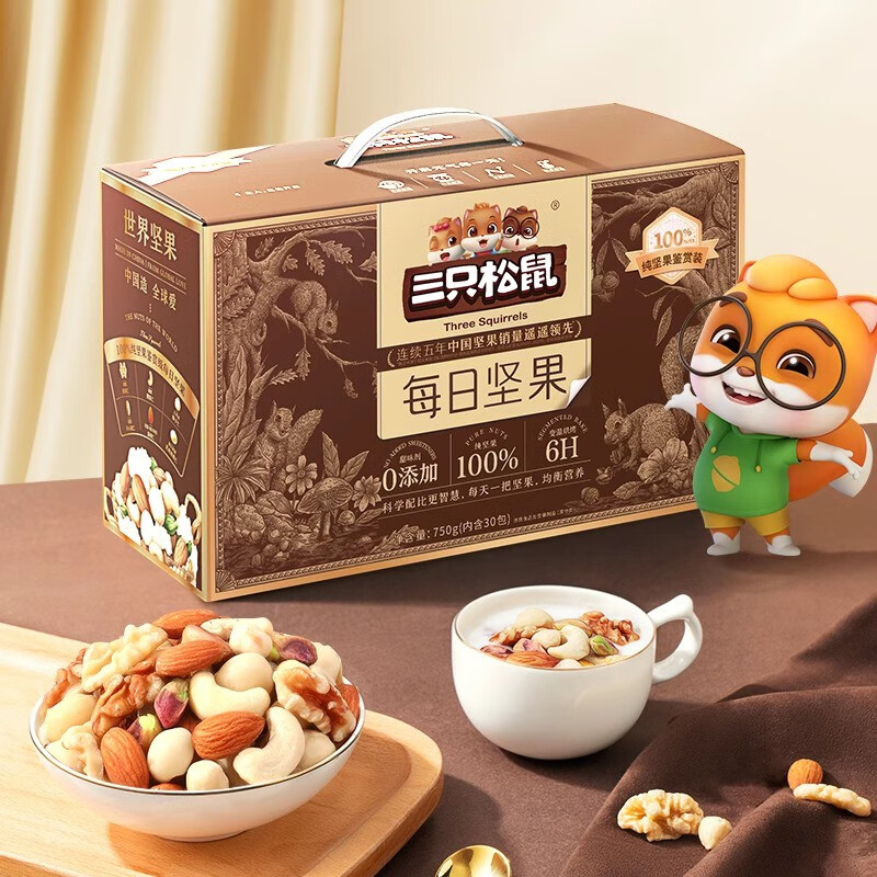 三只松鼠 THREE SQUIRRELS三只松鼠_纯坚果每日坚果750g30包健康果仁零食礼盒 每日坚果__纯坚果鉴赏装/750g