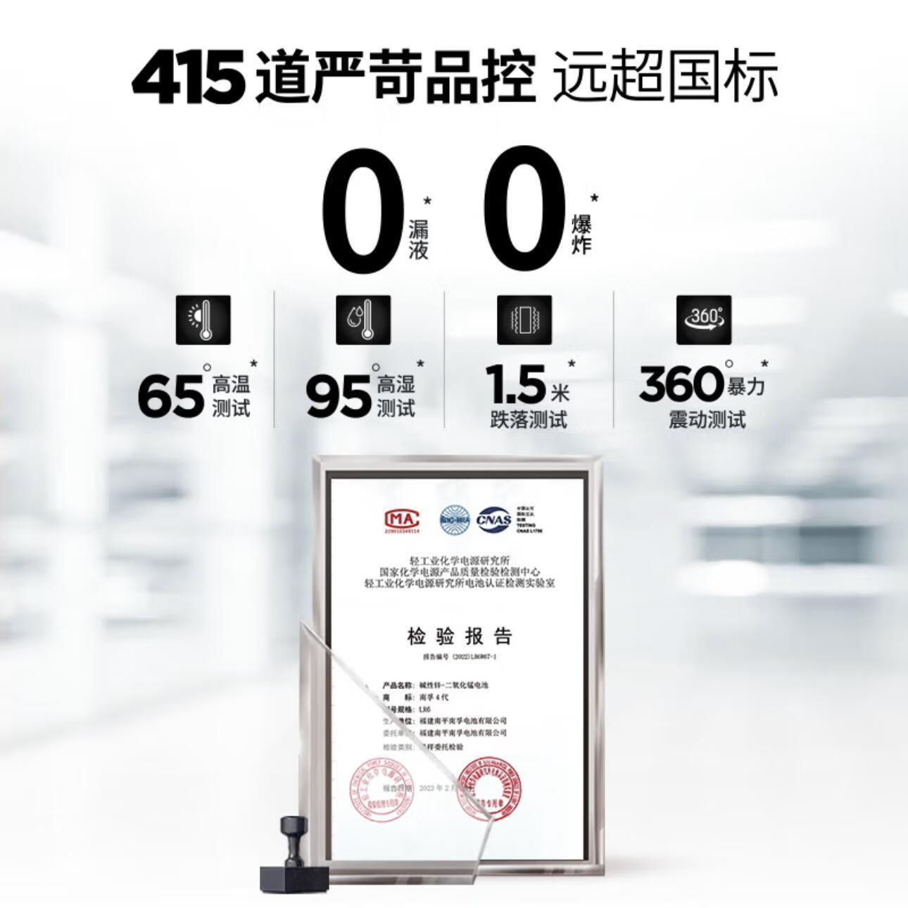 南孚电池5/7号碱性聚能环4代适用血糖仪无线鼠标键盘遥控器血压计挂钟燃气表南孚五号七号电池 南孚5号100粒