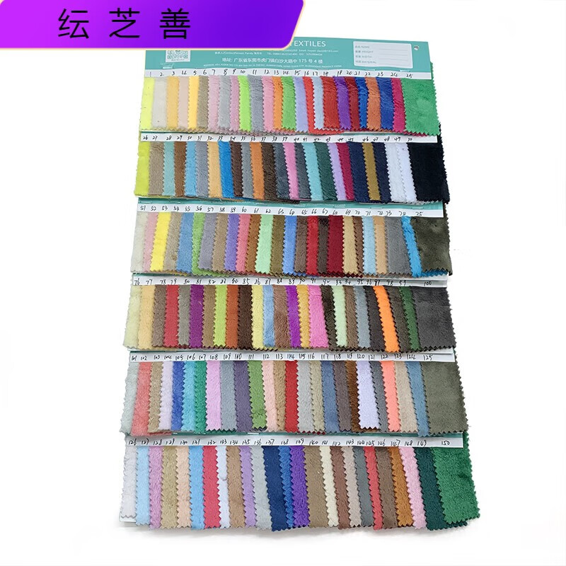 特奇瑪棉花娃娃布料 5mm毛絨面料棉花娃娃頭發(fā)毛絨布diy布偶超柔 5mm毛絨面料色卡