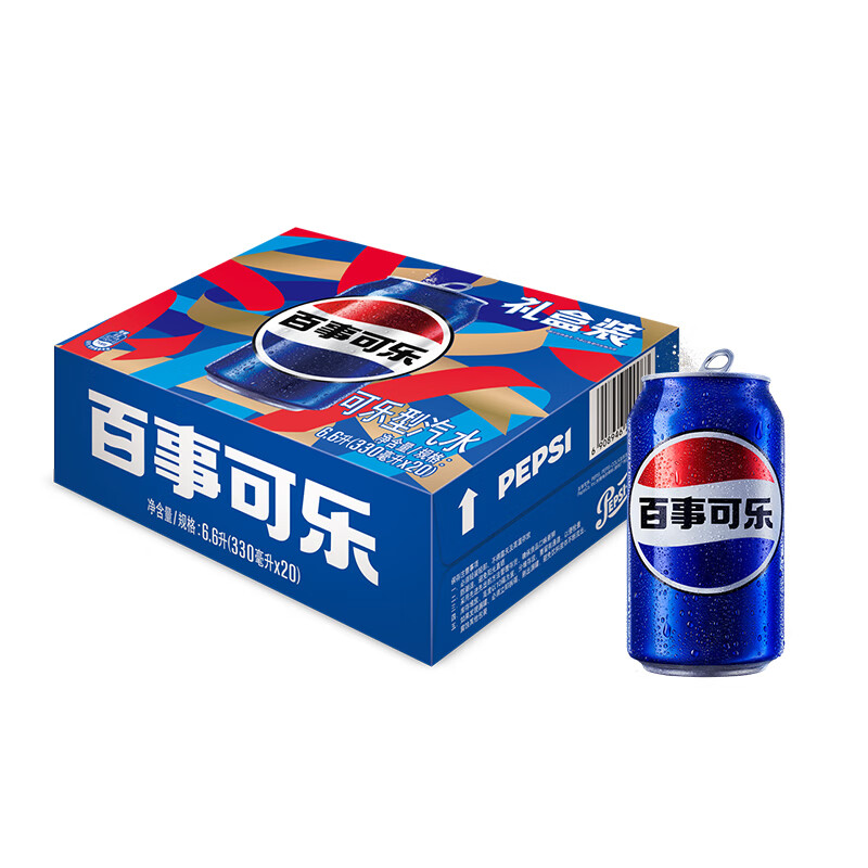 百事可乐 碳酸汽水饮料 整箱装 百事Pepsi出品 罐装  【礼盒装】百事原味 330ml*20罐