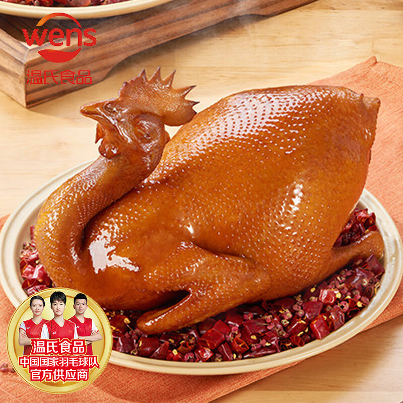 心厨优品温氏佳味功夫麻椒鸡 700g/只麻辣可口 加热即可食用 走地鸡 礼盒 3袋装 京东折扣/优惠券