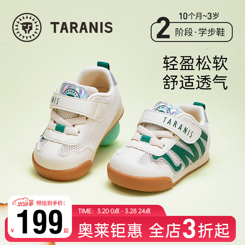 ̩����˹ѧ��ЬͯЬ2025�����������Ь����Ӥ��Ь��ͯ����Ь��/��24��