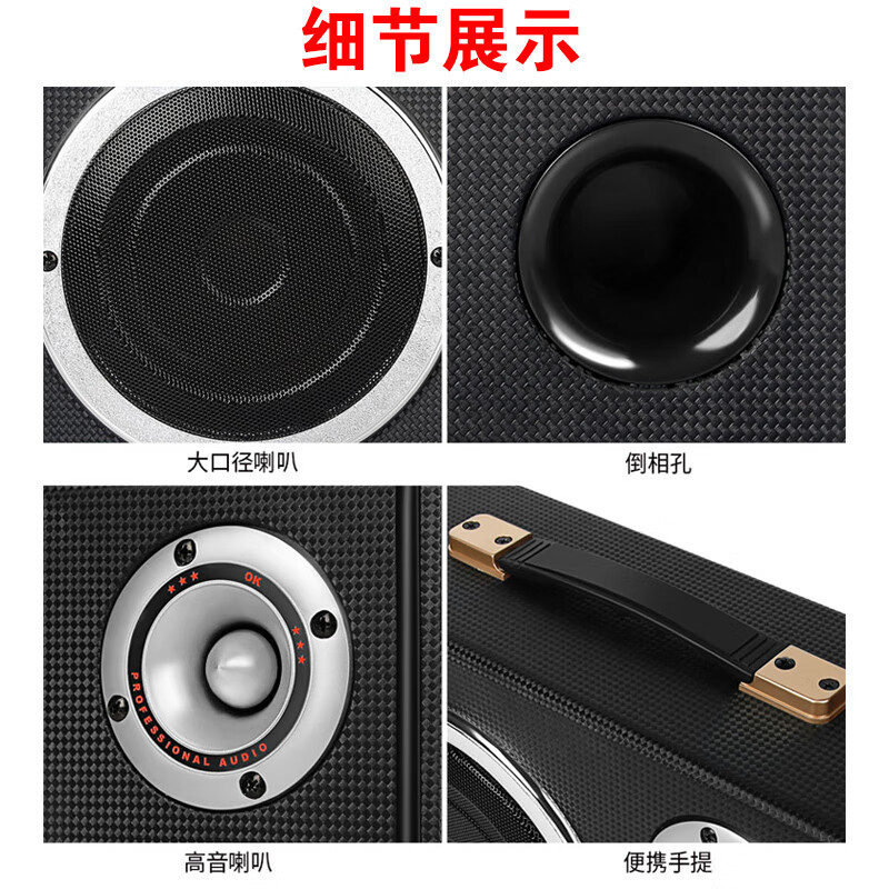 雅奇仕户外广场舞音响无线蓝牙低音炮K歌音箱大音量手提便携式插卡优盘播放 便携无咪【6.5吋低音+3吋高音】