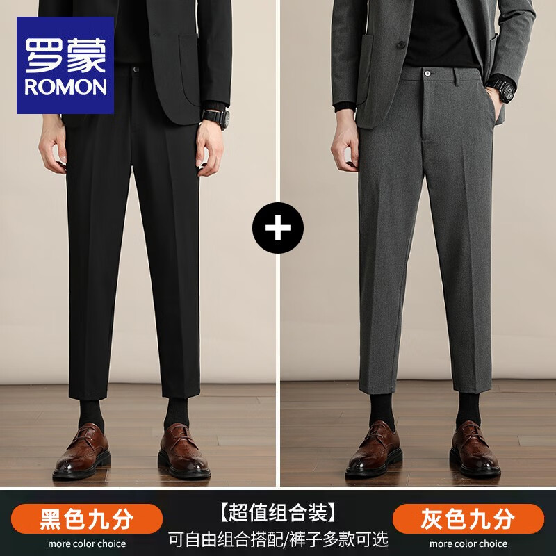 ���ڲ��������ɣ�ROMON�������д��＾��������ֱͲ�ŷֿ�������װ���м�����װ����ʿ�п� ��ɫ�ŷ�+��ɫ�ŷ� �������2��װ�� 30 ��110-120� 158Ԫ