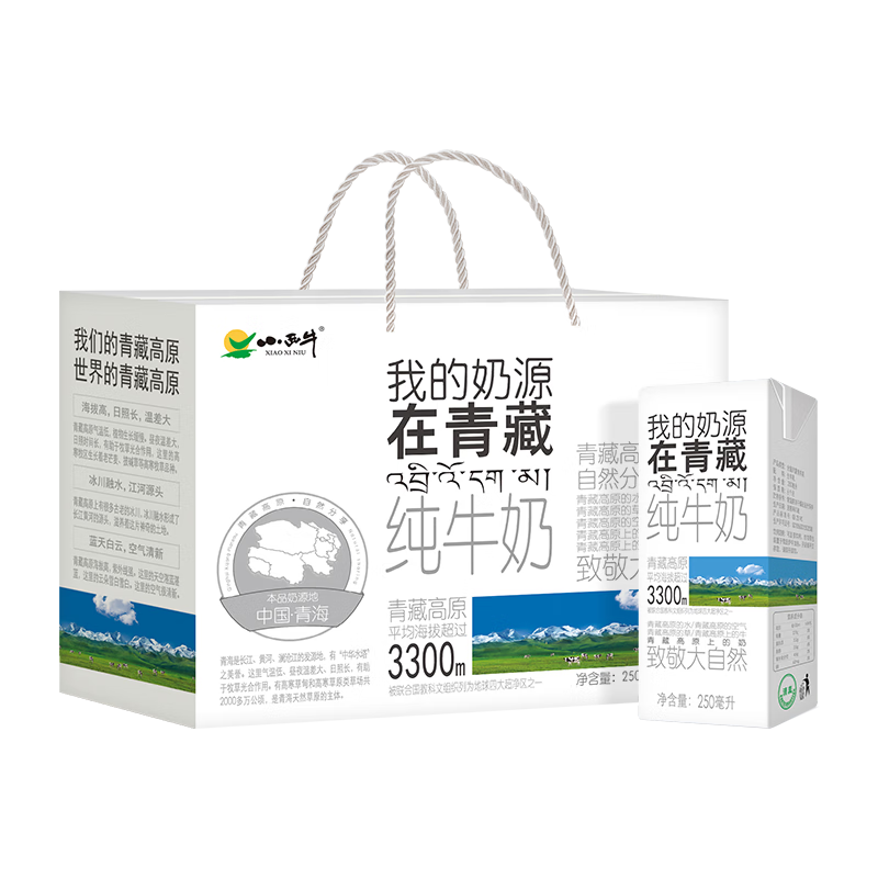 С��ţ ȫ֬��ţ�� 3.2g������ 250ml 20�� 36.9Ԫ