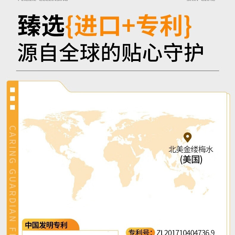 欧佩氨基酸清透洁面乳保湿补水温和不刺激泡沫清洁洁面乳男女护肤 男士极地深层清洁滋润500g