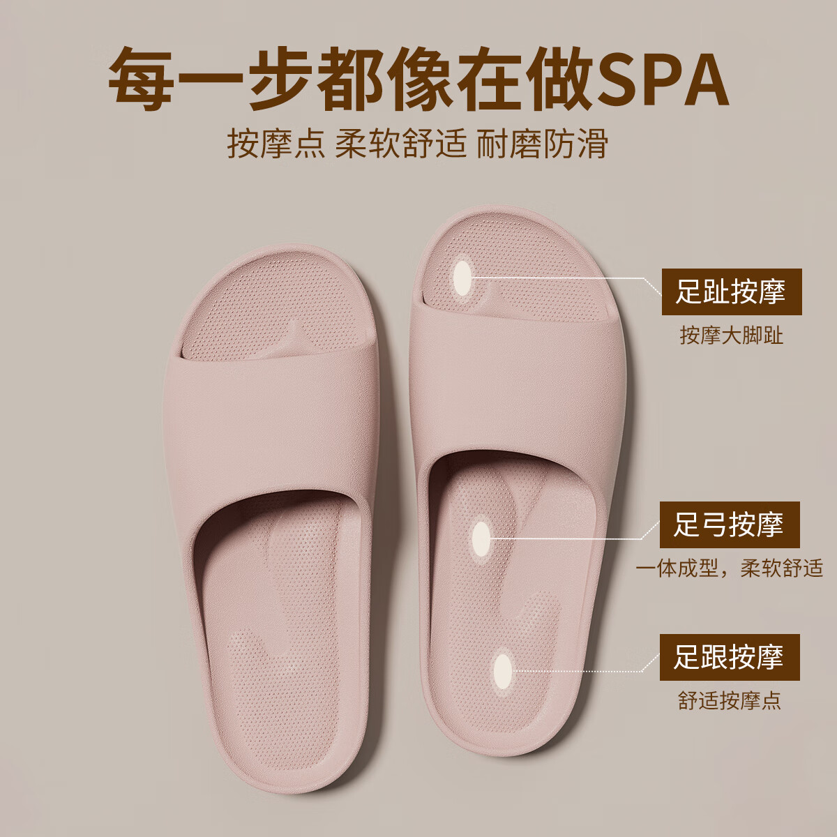 洁丽雅（Grace）拖鞋女士夏季室内居家防滑防臭厚底eva浴室洗澡家用凉拖鞋女外穿