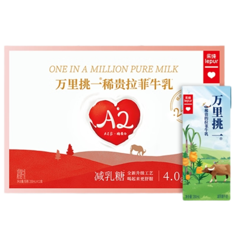 �ִ� ������һA2������ţ�� 200ml*12��*4�� �߸Ƹߵ��� �������� 219Ԫ