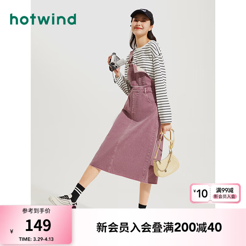 熱風(fēng)牛仔裙春季新款女士長款牛仔可愛減齡顯瘦背帶裙 14粉紅 S