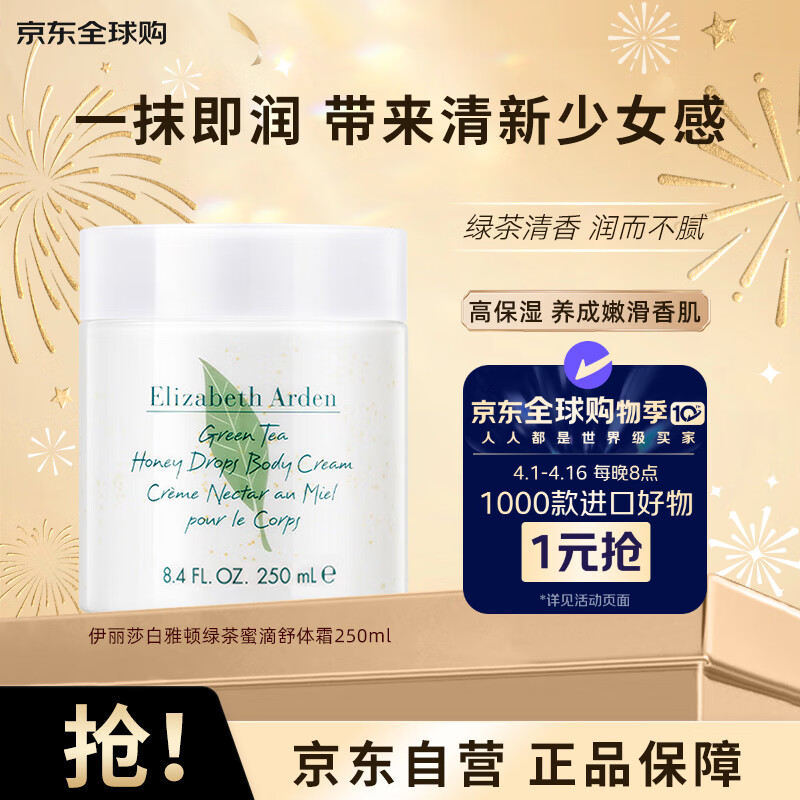 ɯŶ̲۵˪250ml ʪ ̲˽ʵ48Ԫ