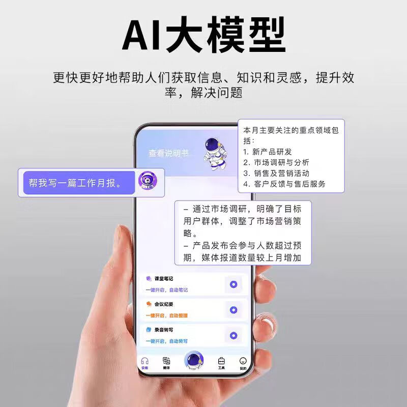 WENINEWIN【柏林之声 I可旋转】挂耳式蓝牙耳机2025最新款超长续航开放不入耳降噪跑步运动适用华为苹果小米 Q39卡其白【同声传译Ai翻译版】