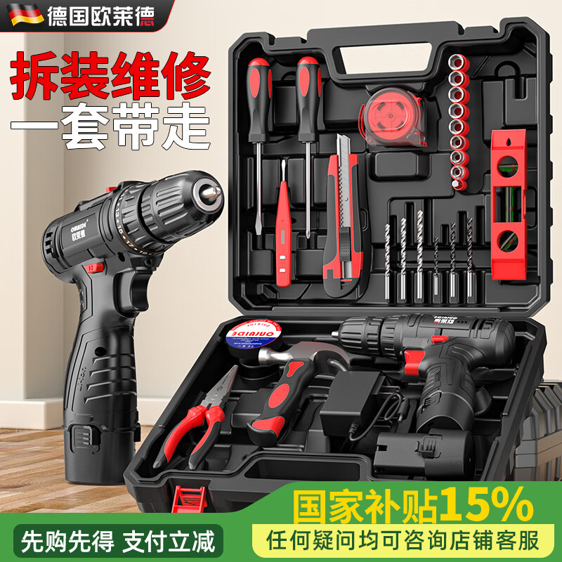 ŷ���� �ֵ��� OULAIDE ����������Ϲ�������װά����װ�綯��˿����𹤾���