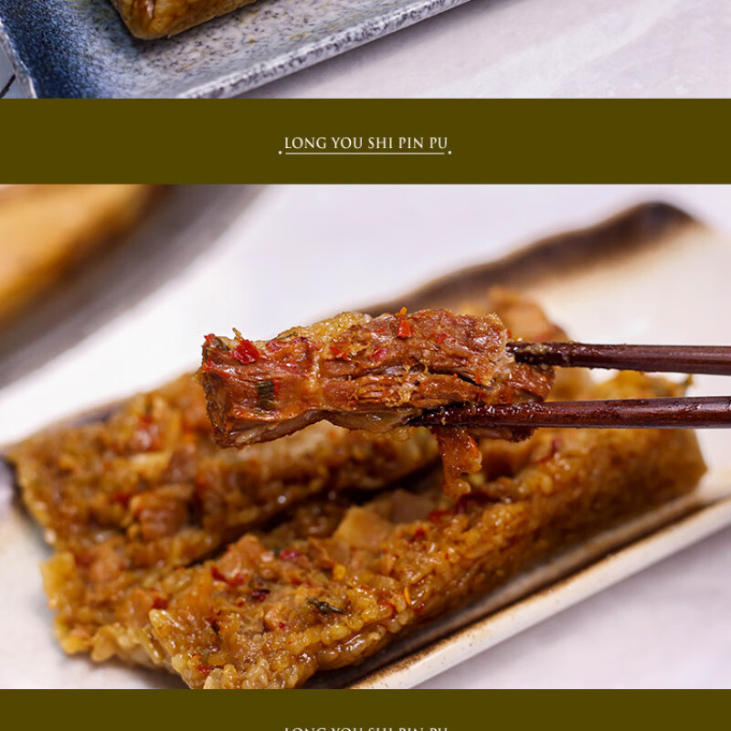 红允龙游芋头粽咸菜排骨粽农家手工辣粽子梅干菜端午网红肉粽腊辣味粽