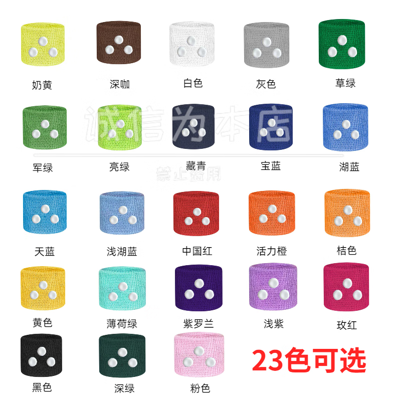 晕车手环儿童成人晕车神器孕吐3d游戏提神醒脑学生防瞌睡身体护理 银灰色 官方直售