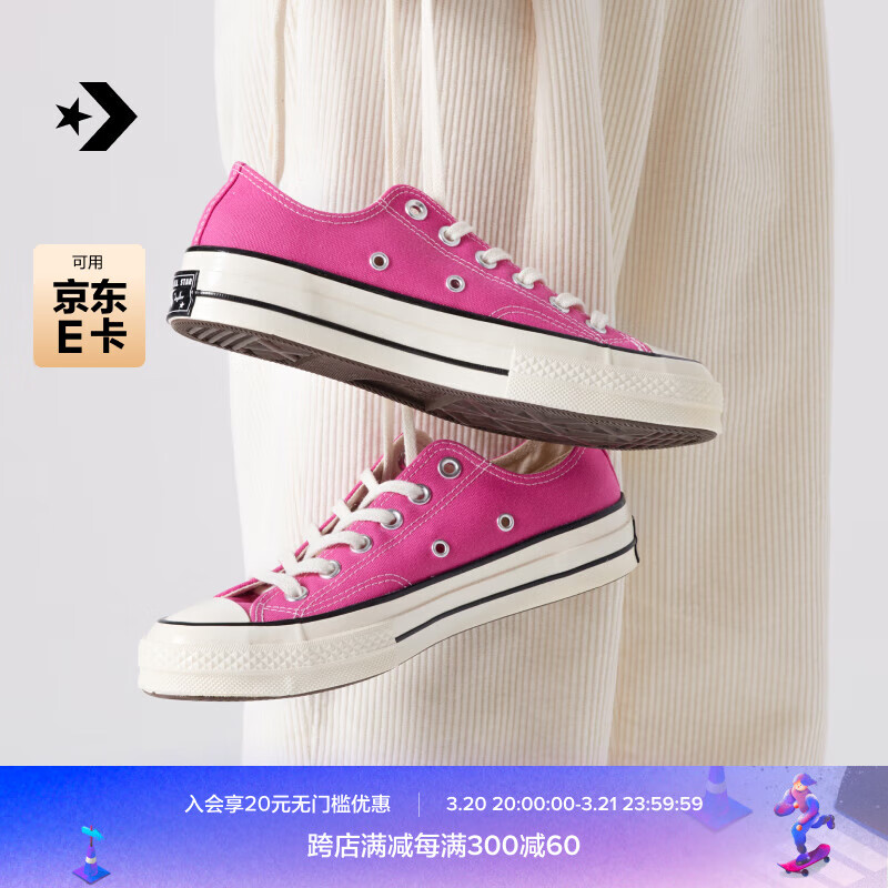 匡威（Converse）官方 1970S男女低帮帆布鞋火龙果粉亮粉色A07083C A07083C 36