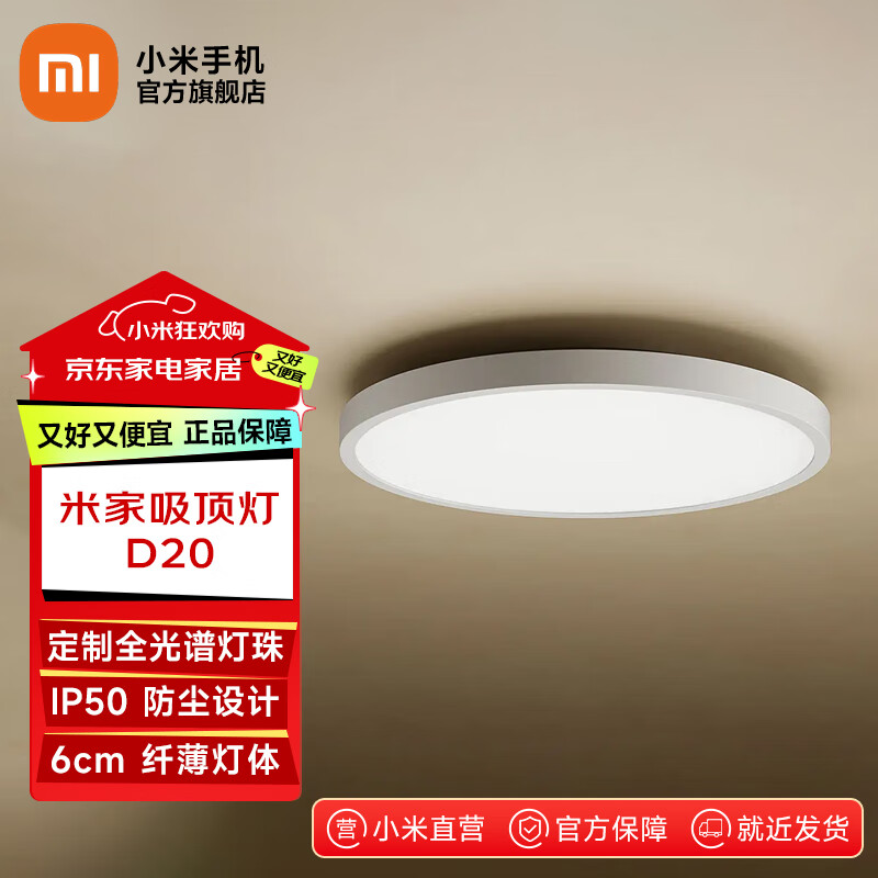 �׼�С����������ϵ ������Ѱ�װ���ܿ����ִ�������С���������� �׼�������D20    161.1Ԫ(����ȯ)